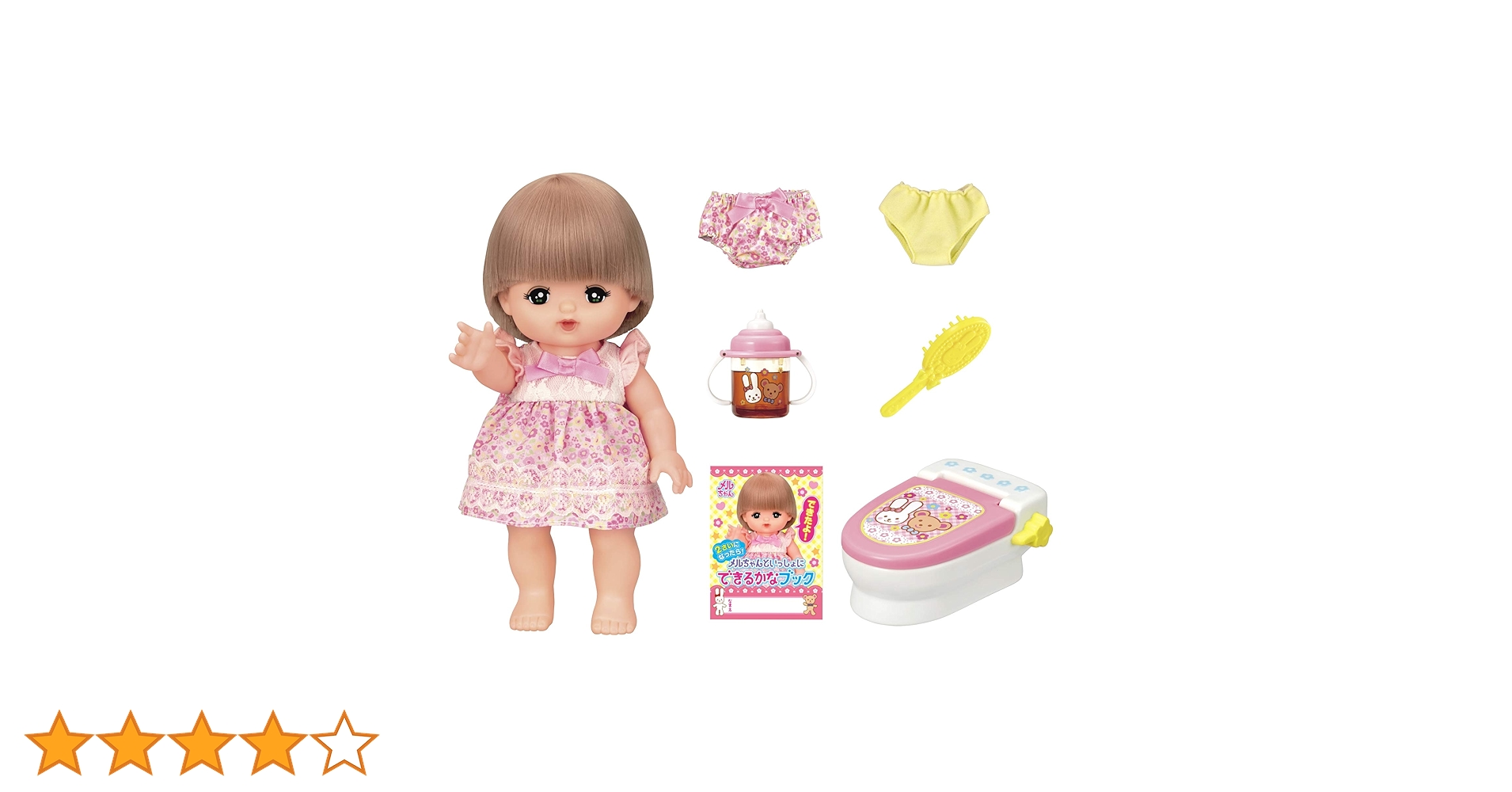 見える子ちゃん　セット Amazon | わらって!! 赤ちゃんおせわセットDX | 家事 | おもちゃ